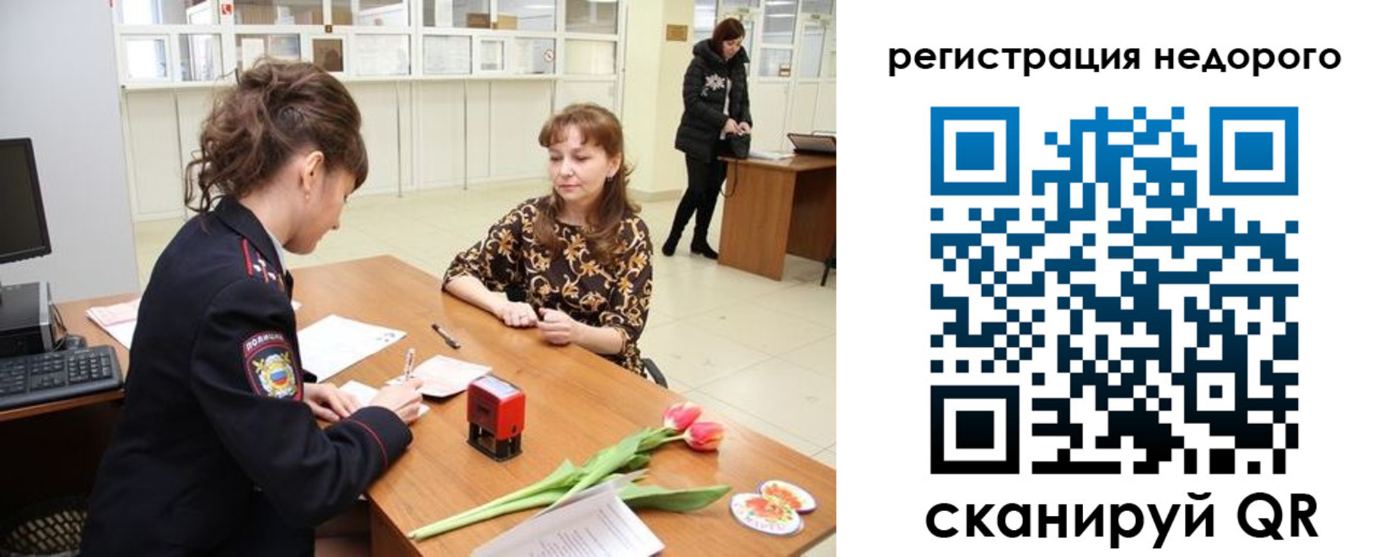 регистрация для школы в Сердобске
