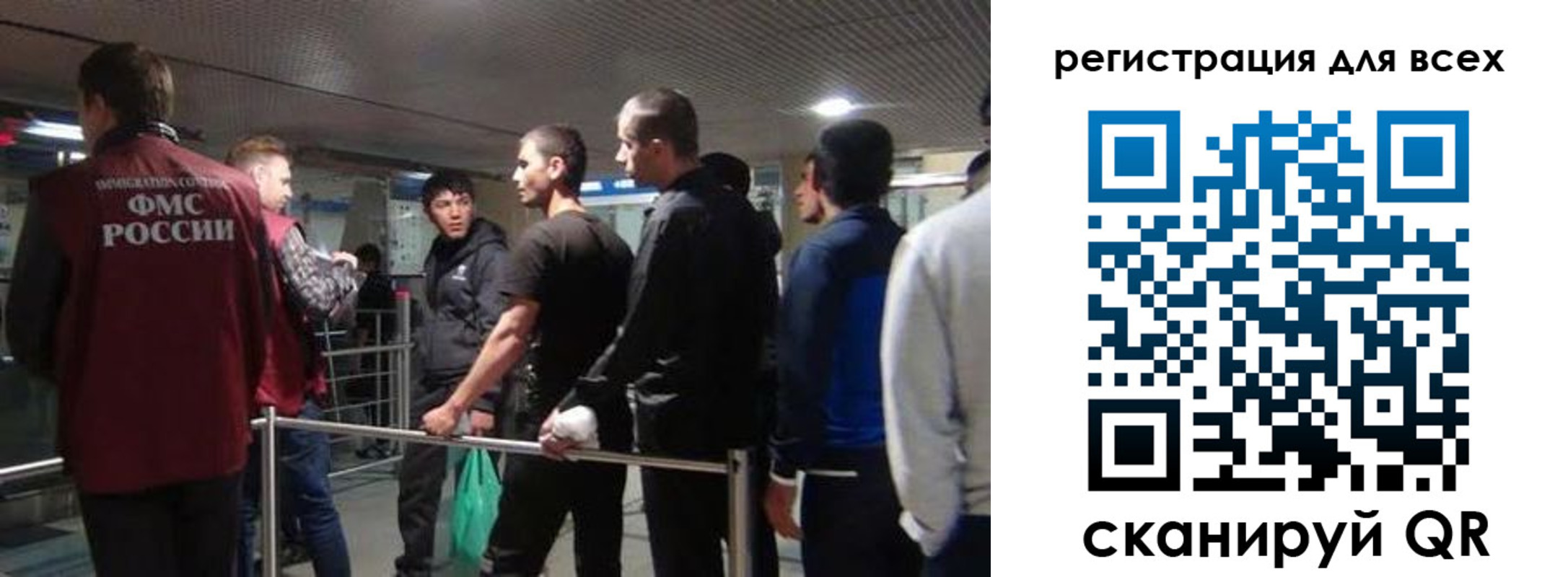 миграционный учет в Сердобске