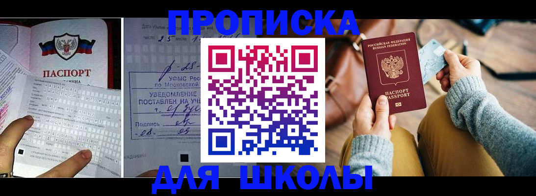 регистрация в Сердобске
